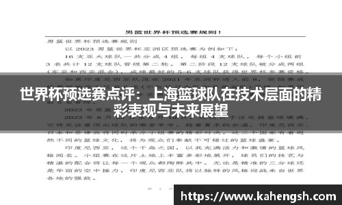 博鱼.体育官网
