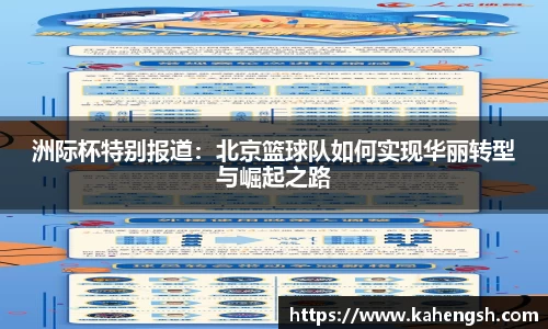 博鱼.boyu体育