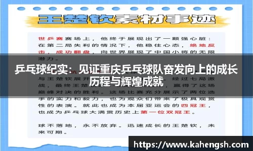 博鱼中国官方网站