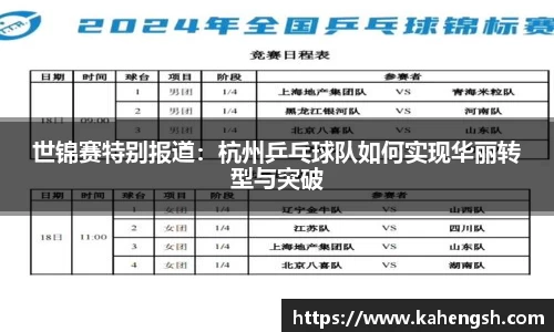 博鱼.boyu体育