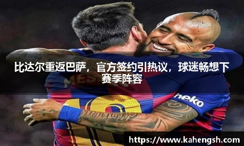 博鱼中国官方入口