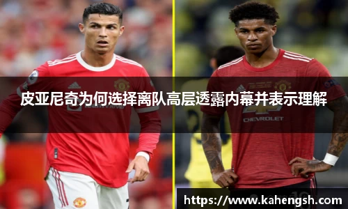 博鱼中国官方网站