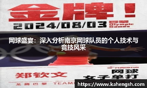 博鱼.体育官网