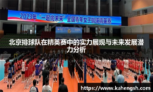 博鱼.体育官网
