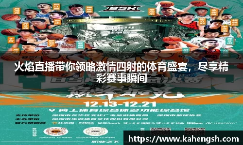 博鱼中国官方网站