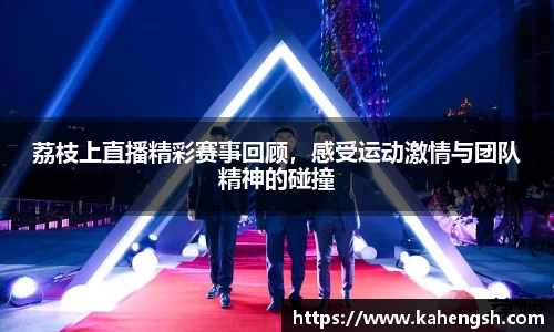 博鱼中国官方网站