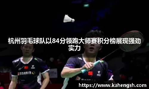 博鱼中国官方网站