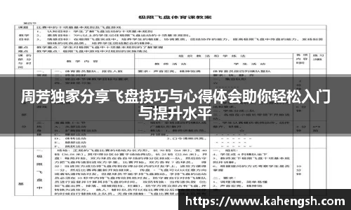 博鱼中国官方网站