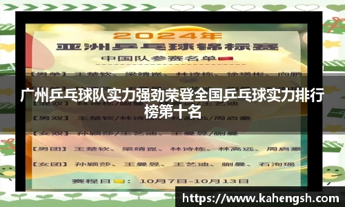 博鱼中国官方网站